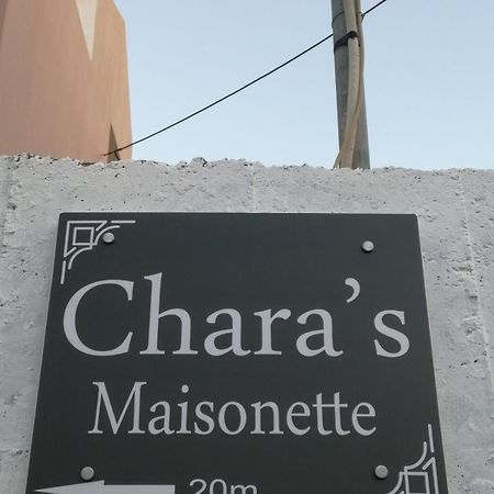 Chara'S Spacious And Bright Maisonette Argoulidhes Exterior photo