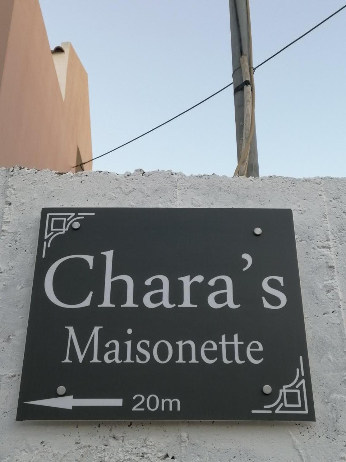Chara'S Spacious And Bright Maisonette Argoulidhes Exterior photo